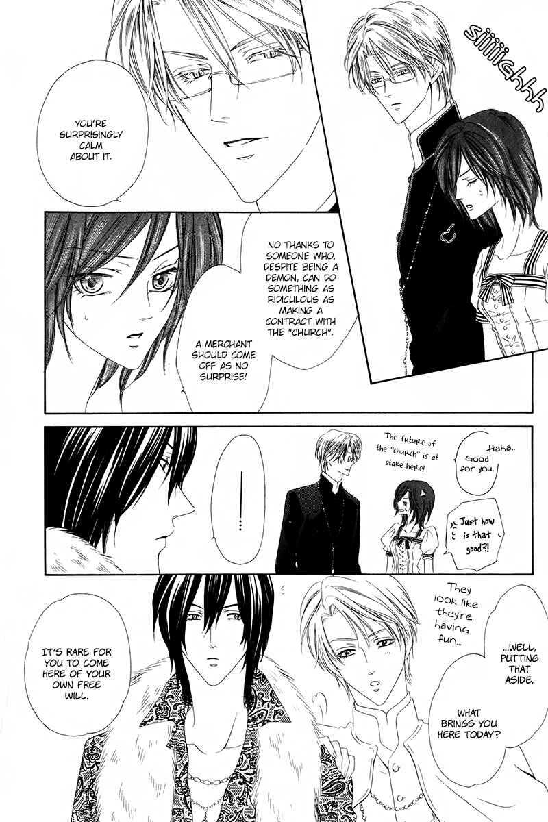 Page 17 Chapter 7.1 Kainushi wa Akuma