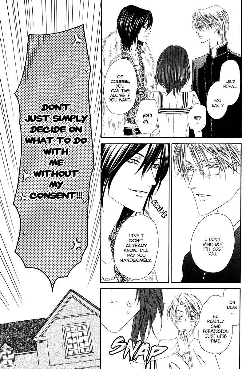 Page 20 Chapter 7.1 Kainushi wa Akuma