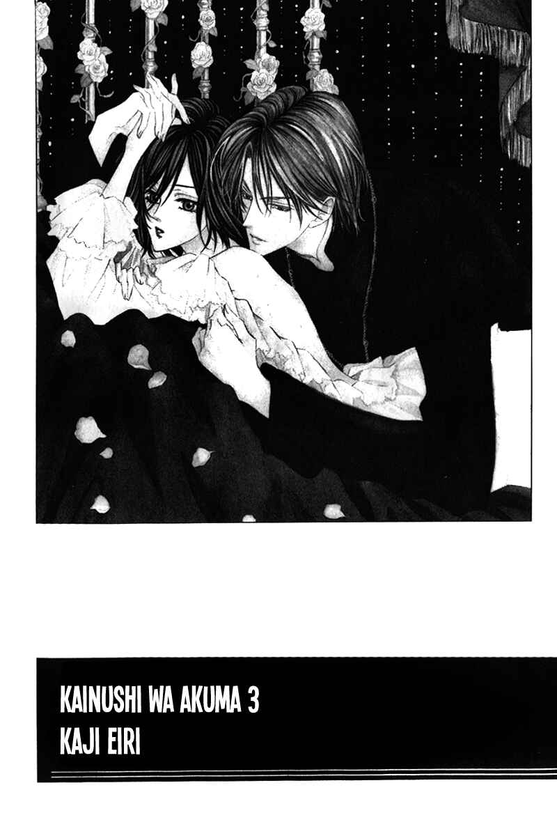 Page 4 Chapter 7.1 Kainushi wa Akuma