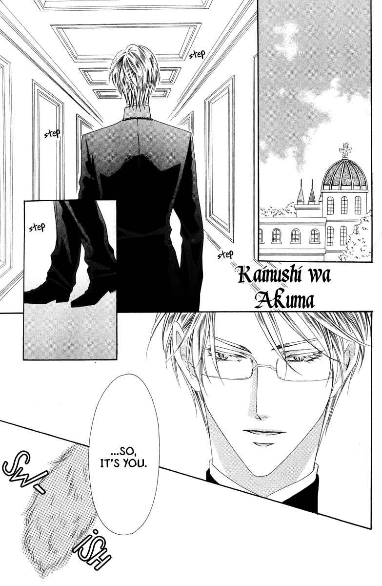 Page 8 Chapter 7.1 Kainushi wa Akuma