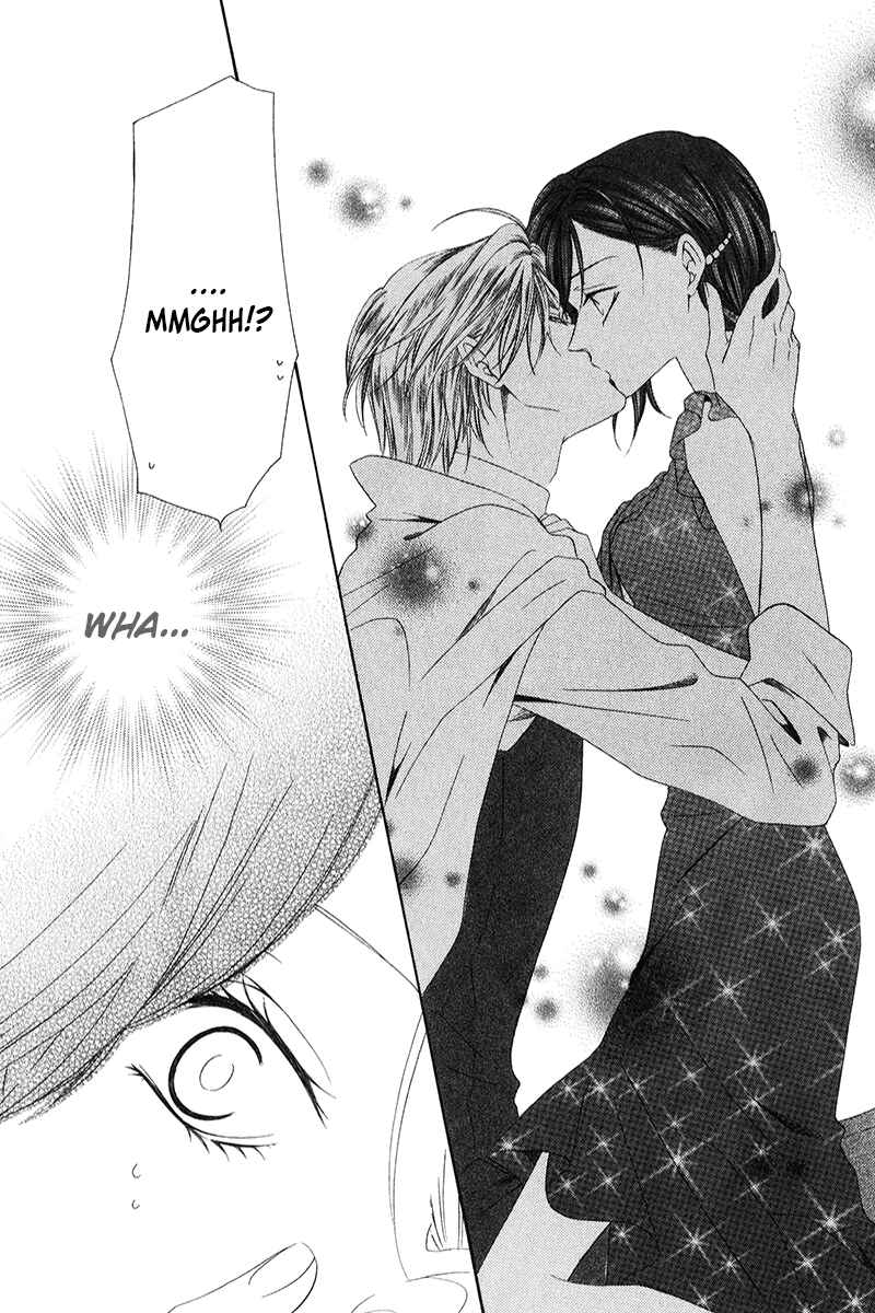 Page 23 Chapter 7.2 Kainushi wa Akuma