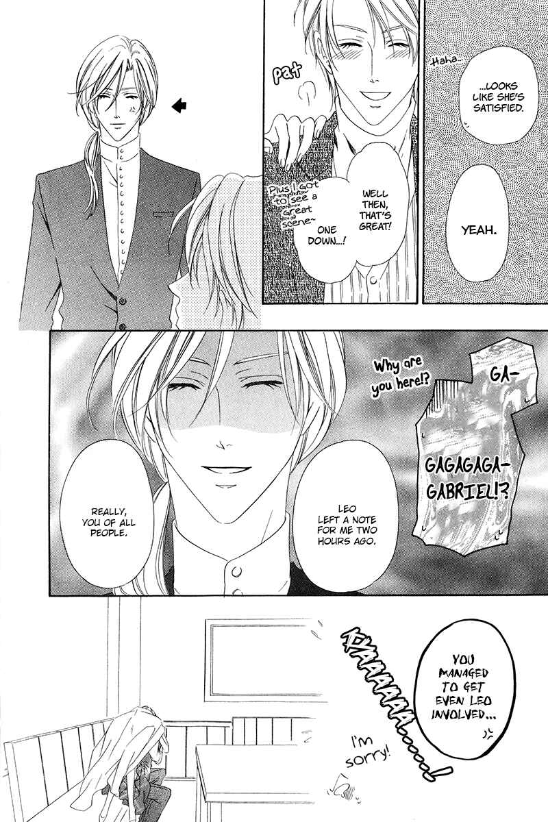 Page 25 Chapter 7.2 Kainushi wa Akuma