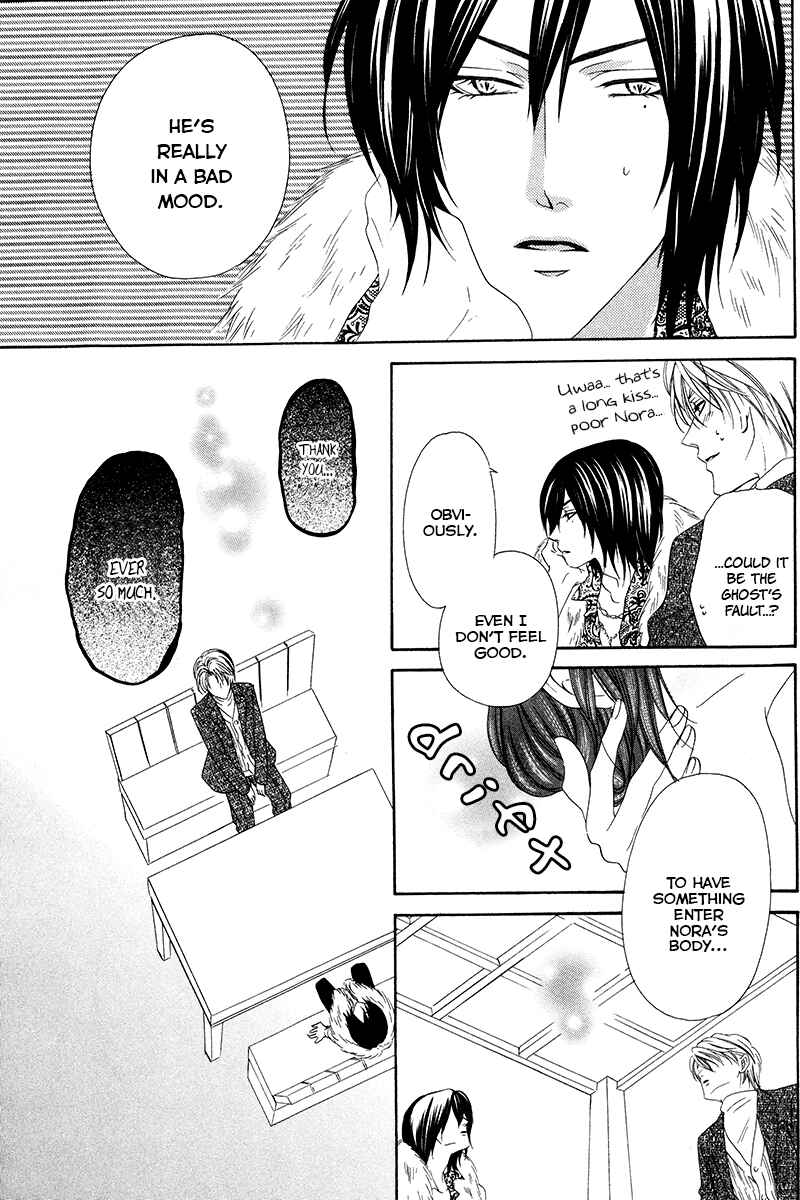 Page 26 Chapter 7.2 Kainushi wa Akuma