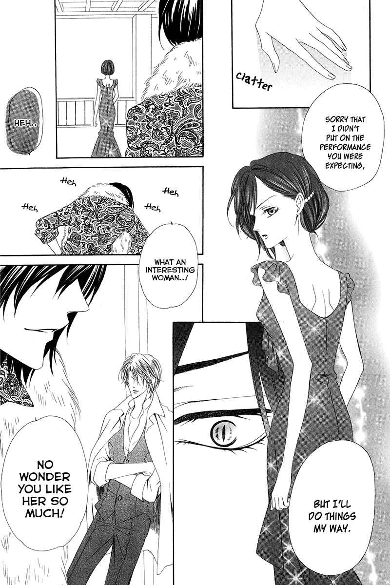 Page 7 Chapter 7.2 Kainushi wa Akuma