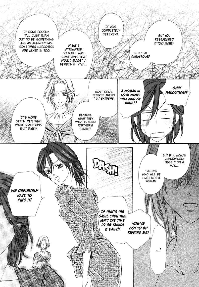 Page 15 Chapter 15.2 Kainushi wa Akuma