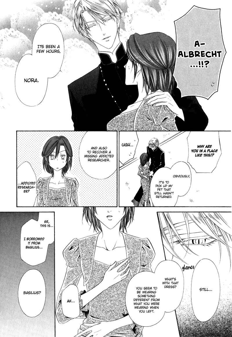 Page 18 Chapter 15.2 Kainushi wa Akuma