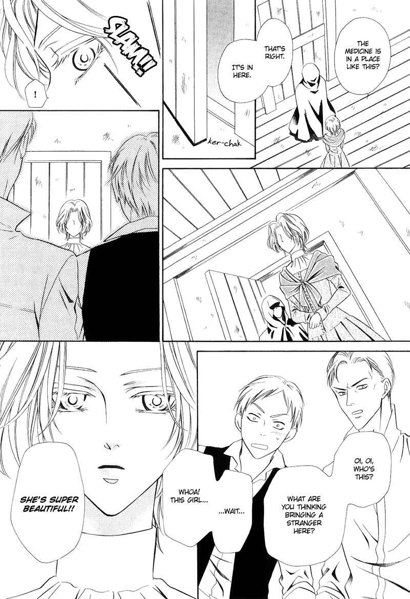 Page 23 Chapter 15.2 Kainushi wa Akuma