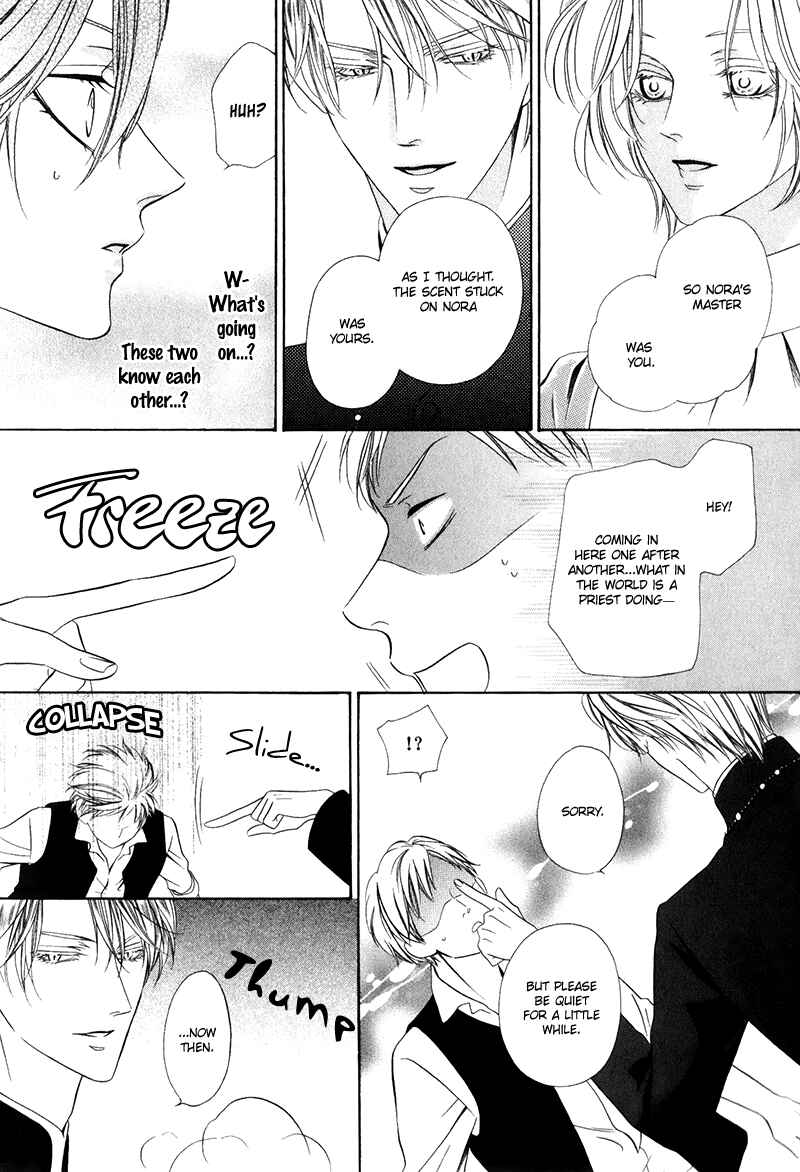 Page 27 Chapter 15.2 Kainushi wa Akuma