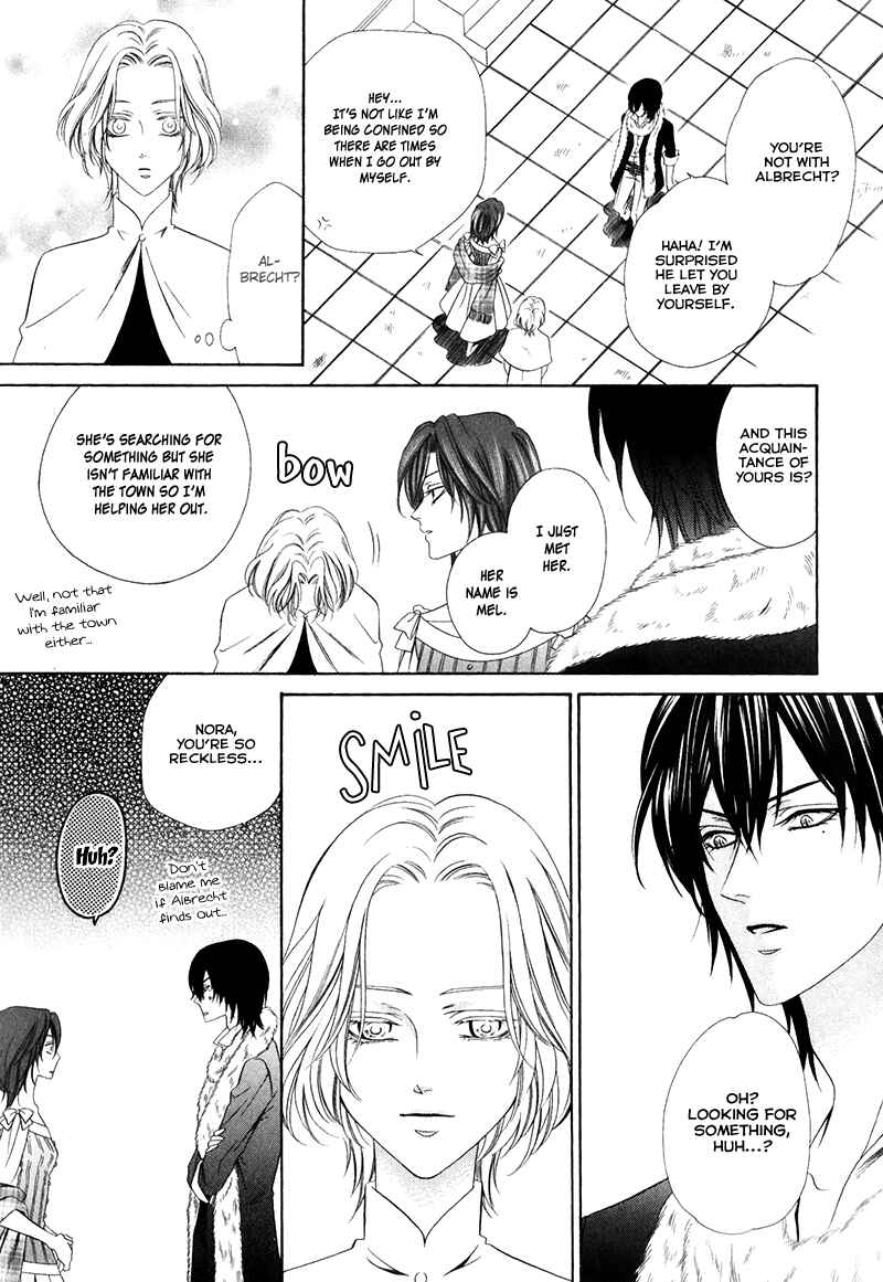 Page 5 Chapter 15.2 Kainushi wa Akuma