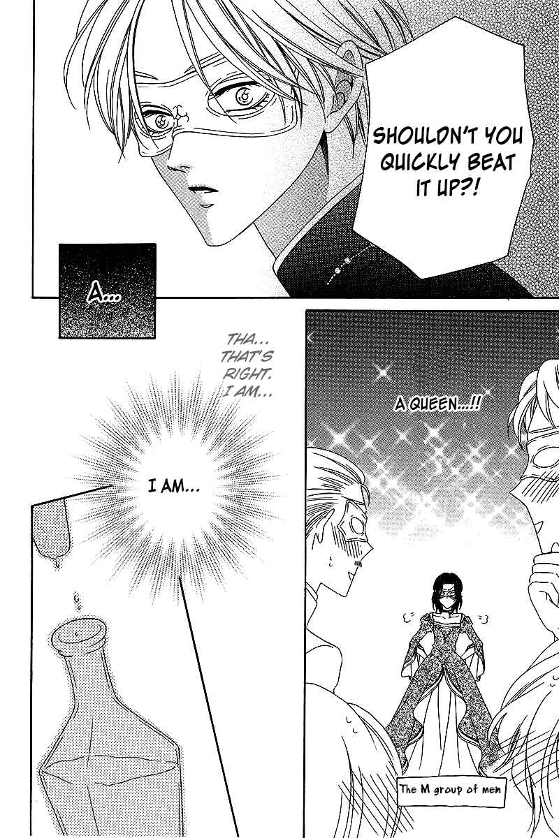 Page 18 Chapter 8.2 Kainushi wa Akuma