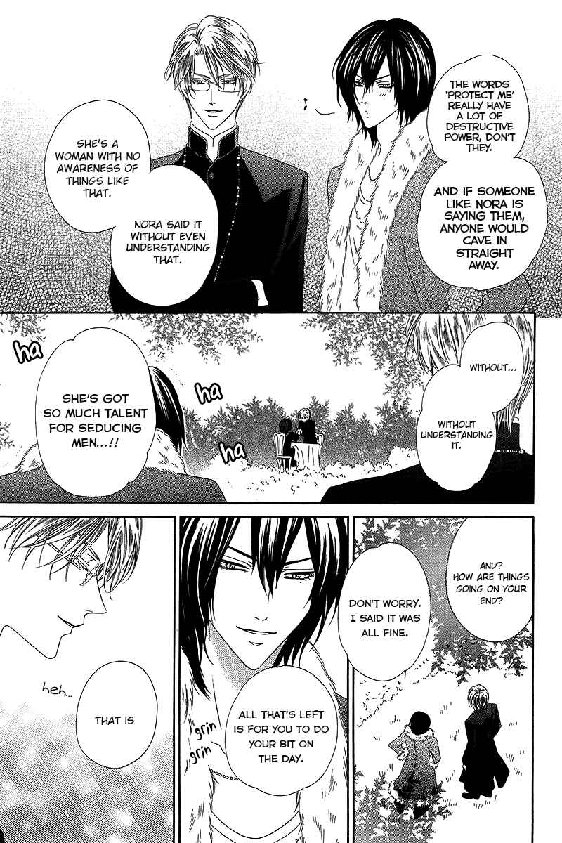 Page 5 Chapter 8.2 Kainushi wa Akuma