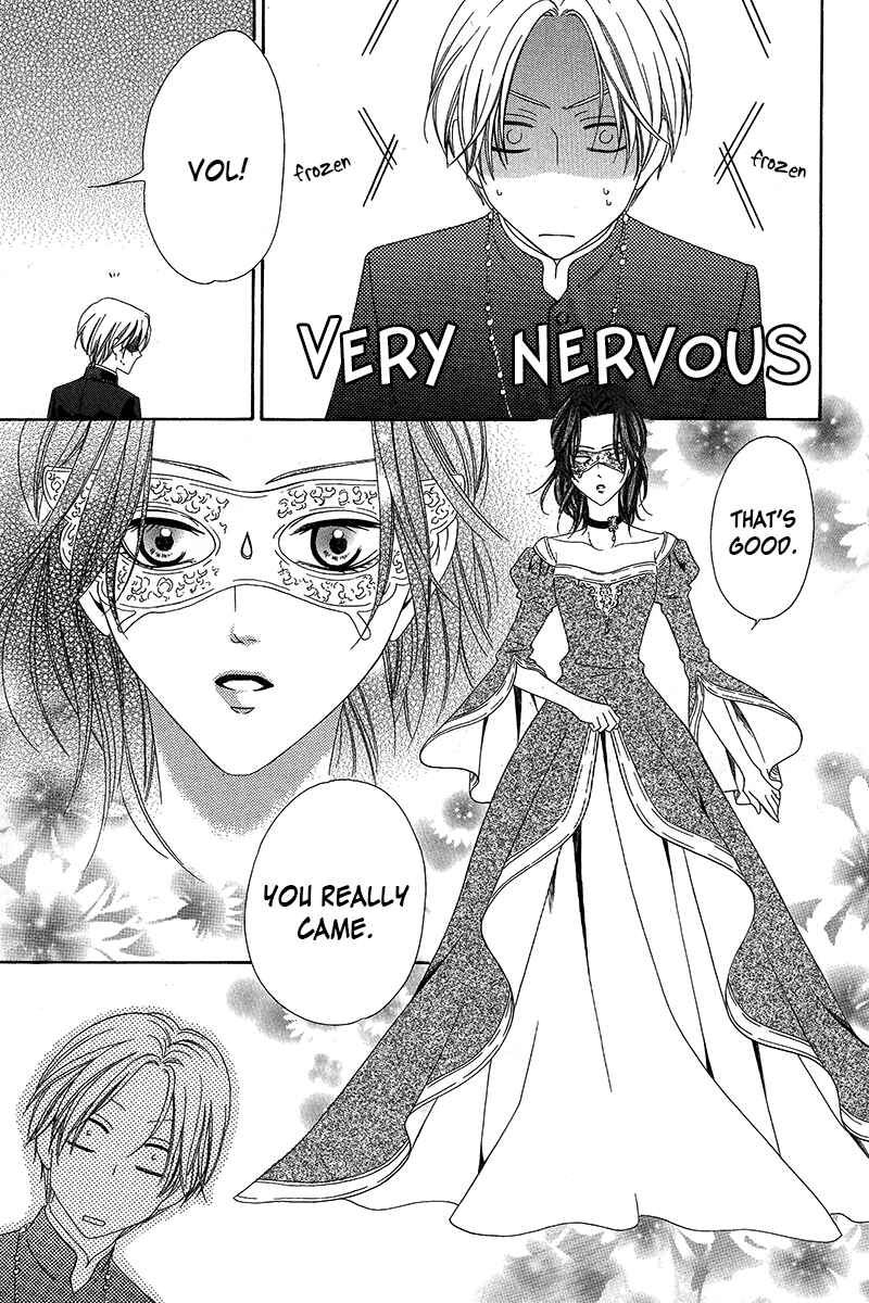 Page 7 Chapter 8.2 Kainushi wa Akuma