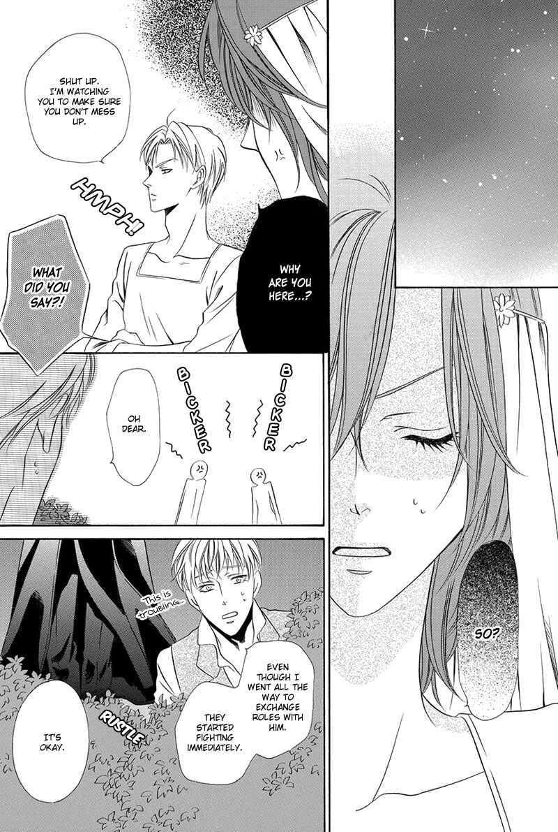 Page 15 Chapter 16.2 Kainushi wa Akuma