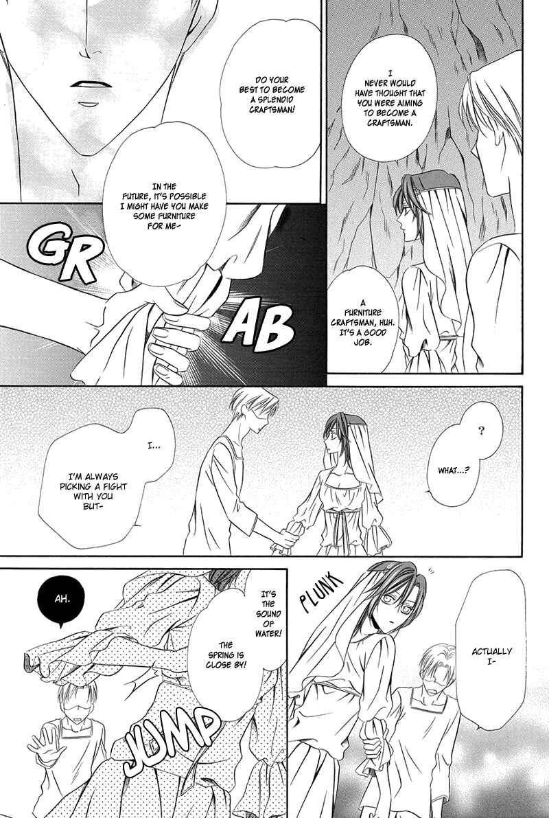 Page 18 Chapter 16.2 Kainushi wa Akuma