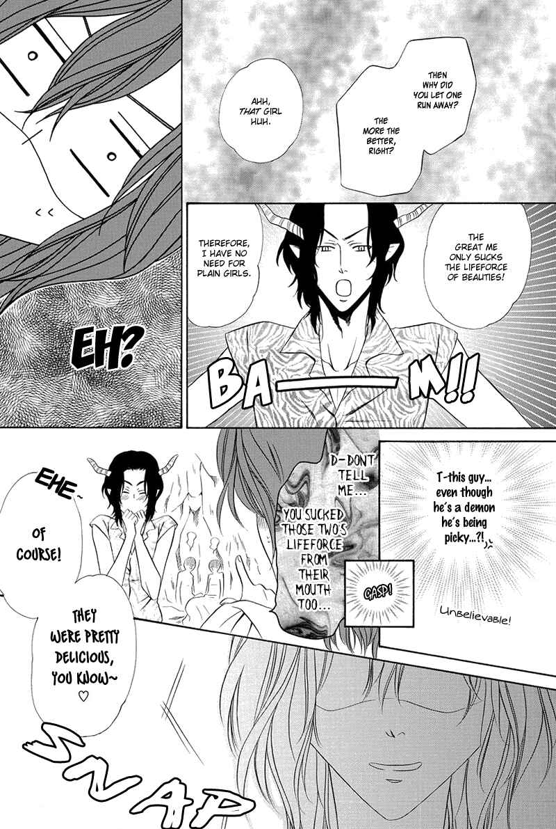 Page 25 Chapter 16.2 Kainushi wa Akuma