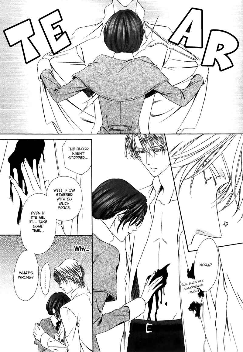 Page 32 Chapter 14.2 Kainushi wa Akuma