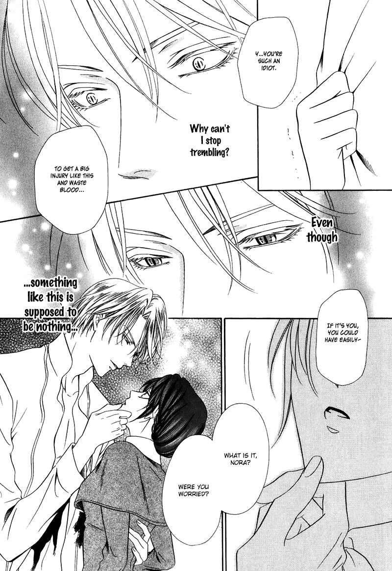 Page 33 Chapter 14.2 Kainushi wa Akuma