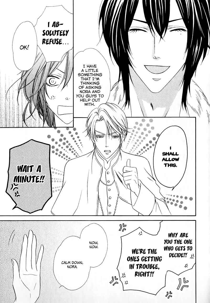 Page 11 Chapter 13.1 Kainushi wa Akuma