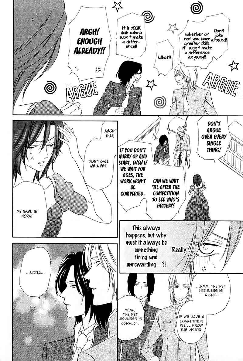 Page 24 Chapter 13.1 Kainushi wa Akuma