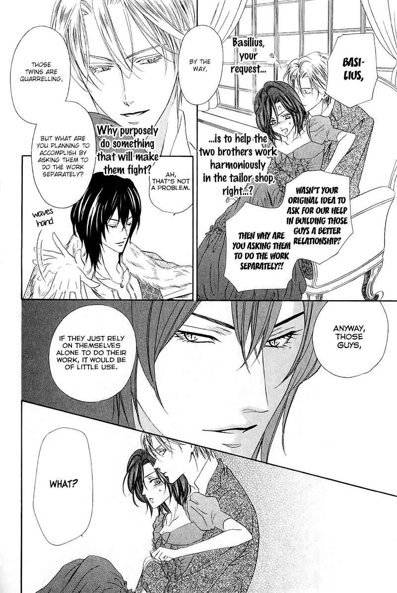 Page 32 Chapter 13.1 Kainushi wa Akuma