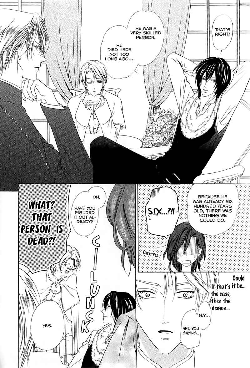 Page 8 Chapter 13.1 Kainushi wa Akuma