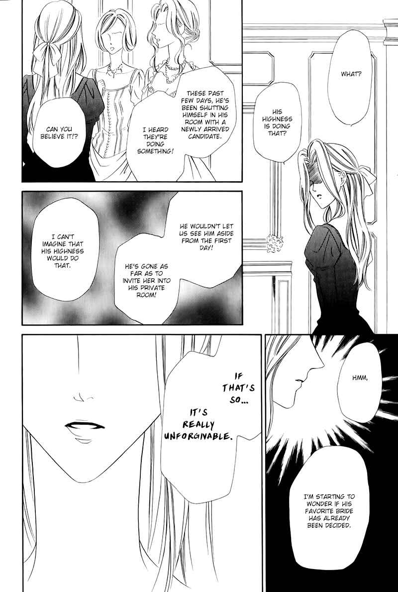 Page 10 Chapter 12.2 Kainushi wa Akuma