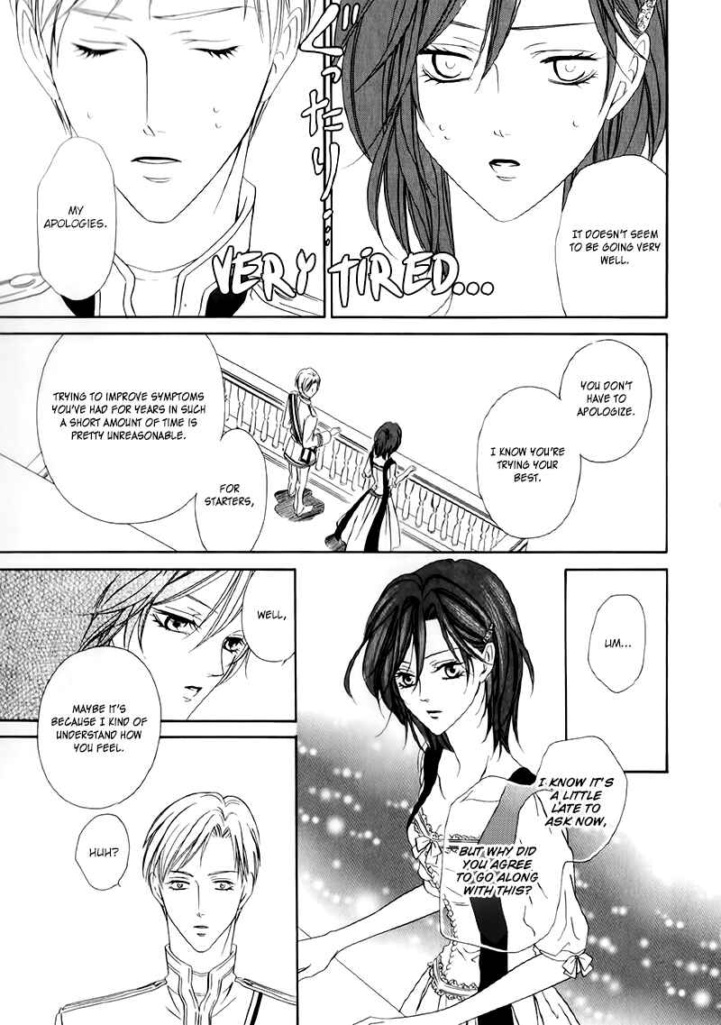 Page 11 Chapter 12.2 Kainushi wa Akuma
