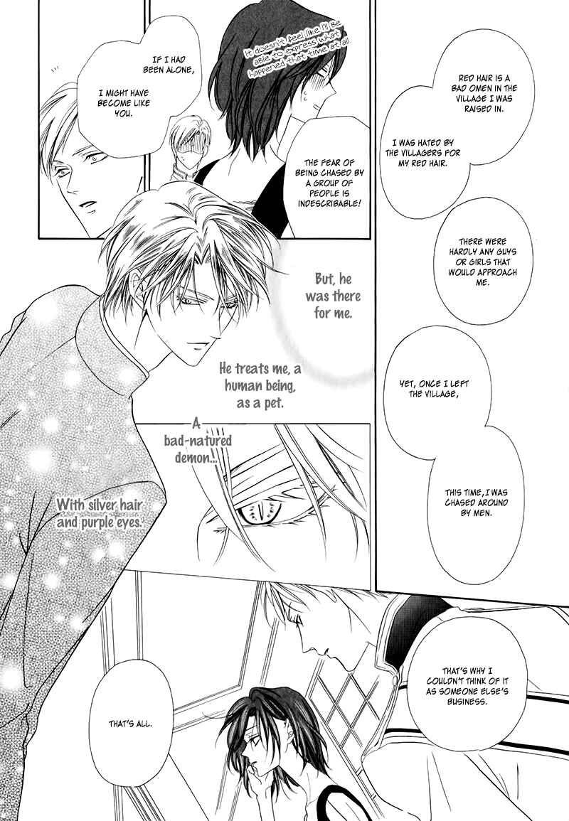 Page 12 Chapter 12.2 Kainushi wa Akuma