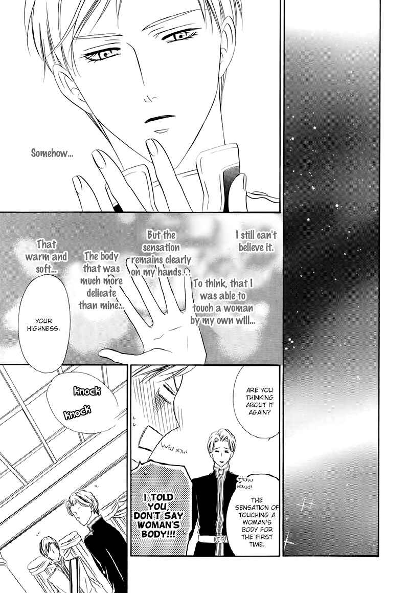 Page 19 Chapter 12.2 Kainushi wa Akuma