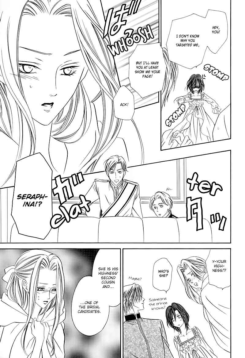 Page 23 Chapter 12.2 Kainushi wa Akuma