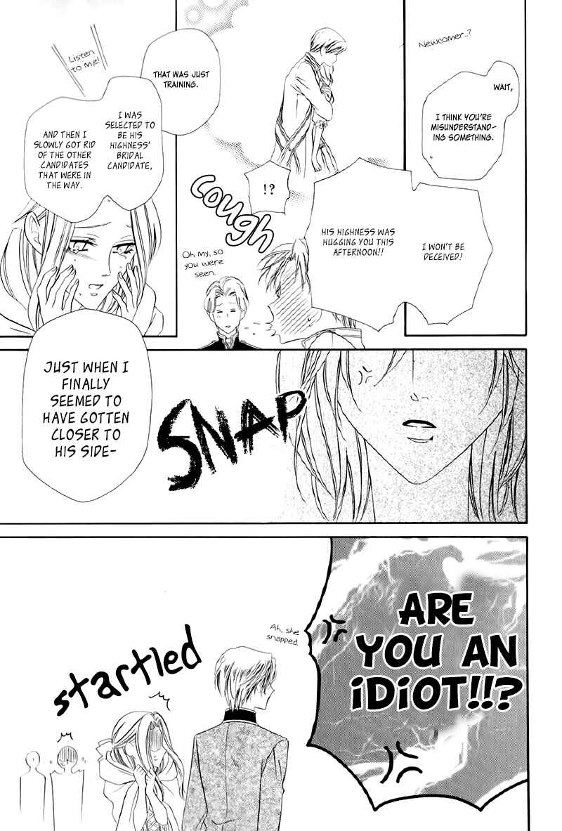 Page 25 Chapter 12.2 Kainushi wa Akuma