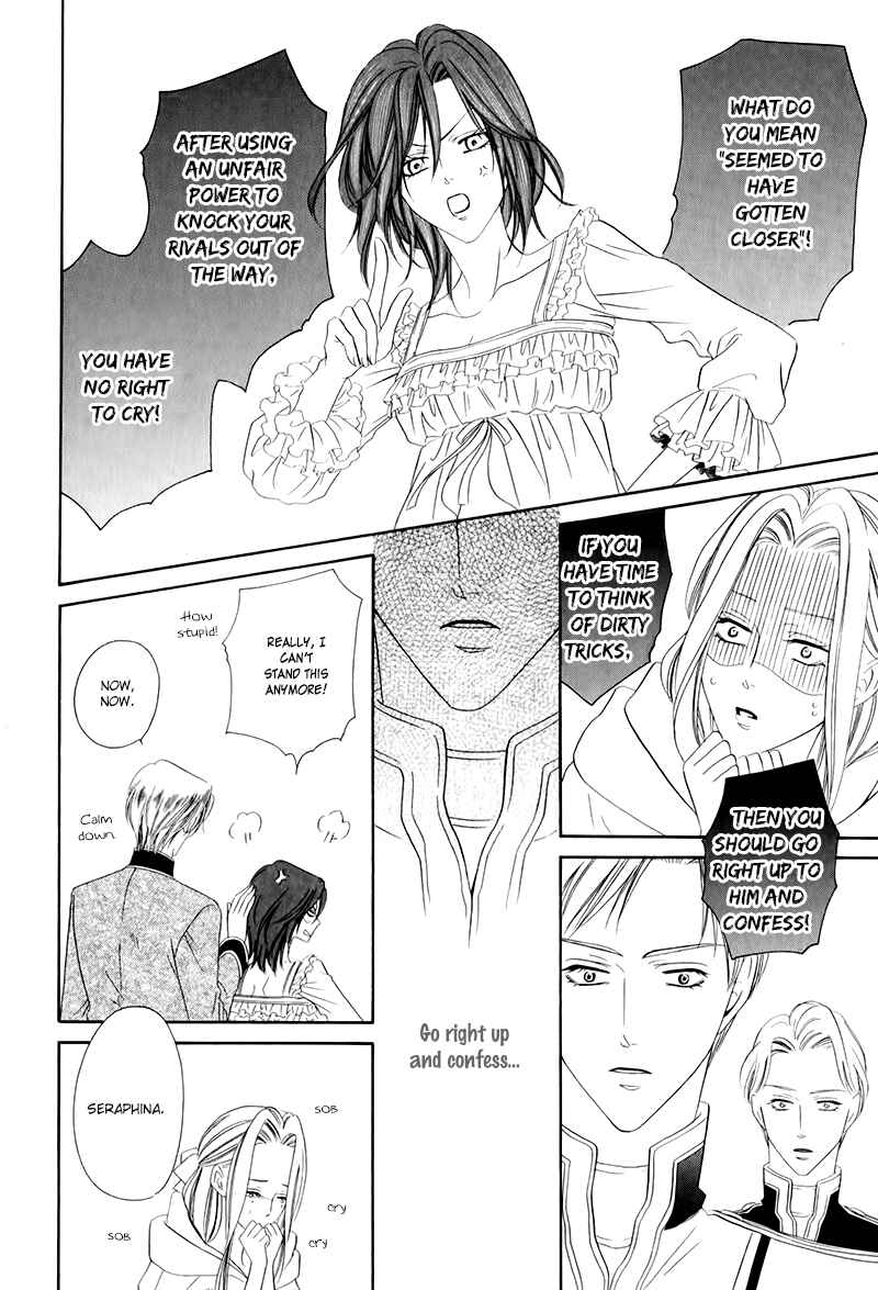 Page 26 Chapter 12.2 Kainushi wa Akuma