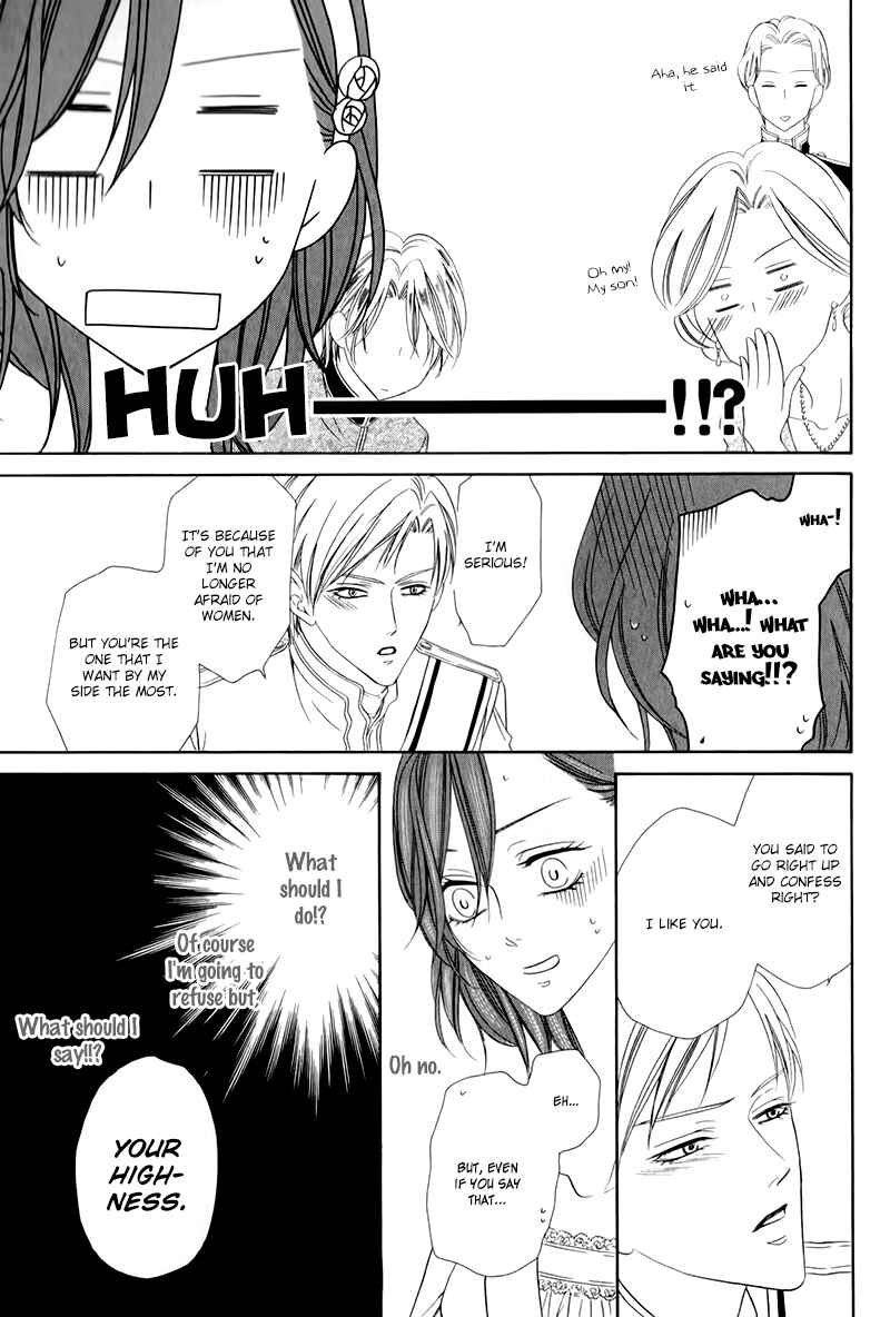 Page 33 Chapter 12.2 Kainushi wa Akuma