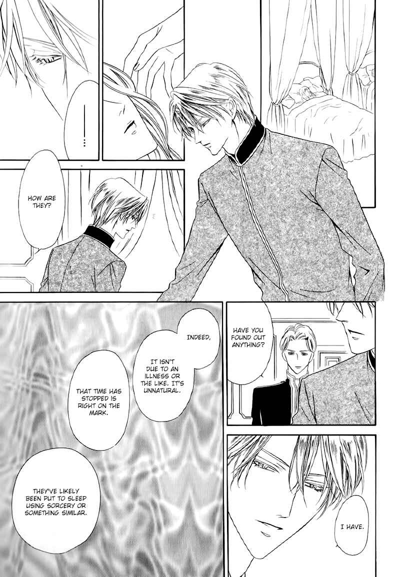 Page 5 Chapter 12.2 Kainushi wa Akuma