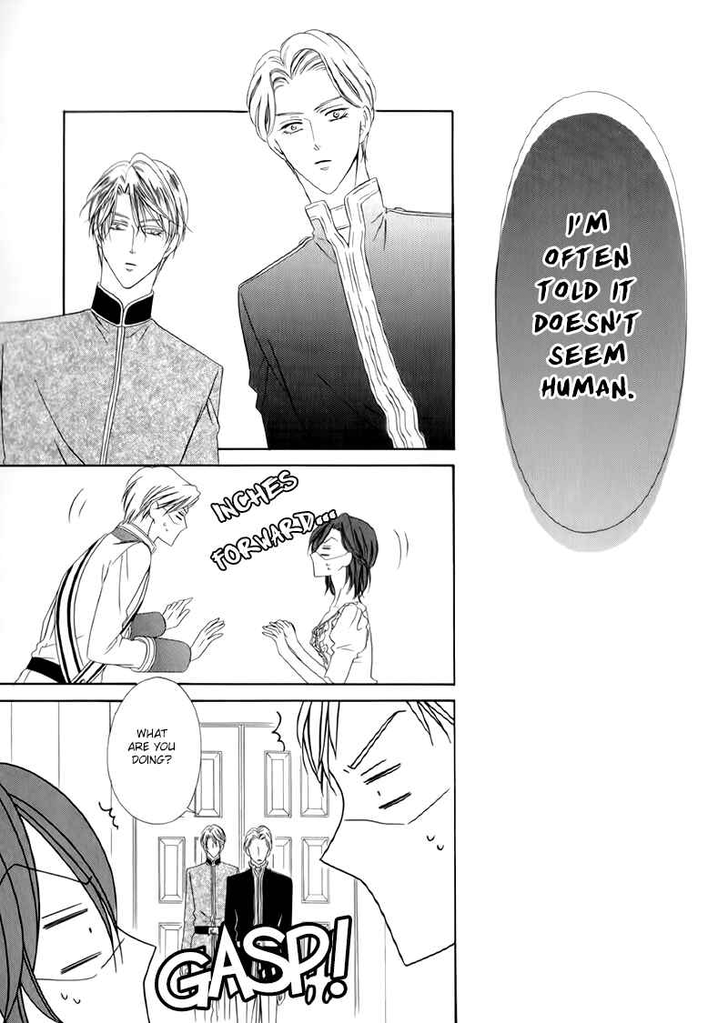 Page 7 Chapter 12.2 Kainushi wa Akuma