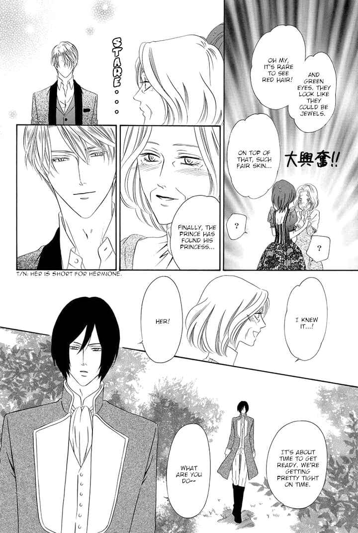 Page 12 Chapter 21 Kainushi wa Akuma