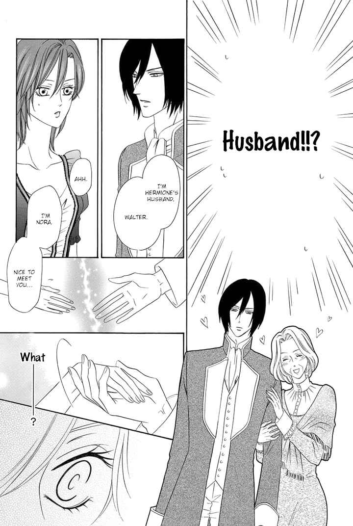 Page 14 Chapter 21 Kainushi wa Akuma