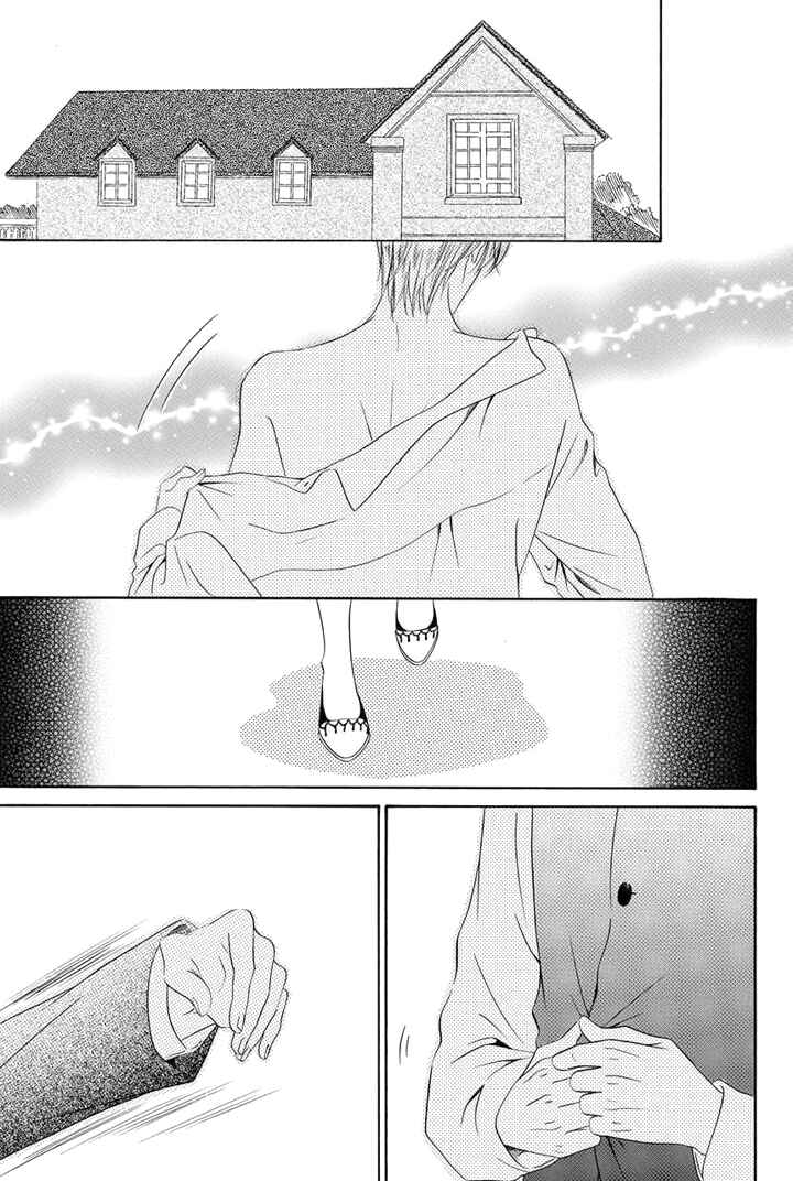 Page 3 Chapter 21 Kainushi wa Akuma