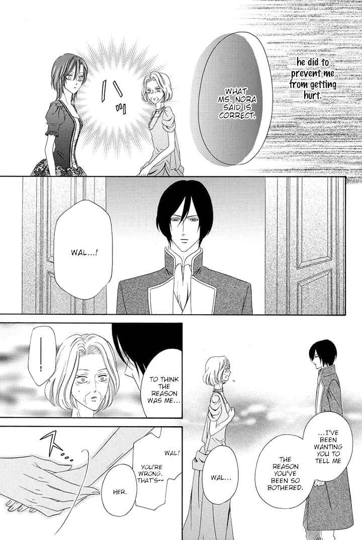 Page 47 Chapter 21 Kainushi wa Akuma