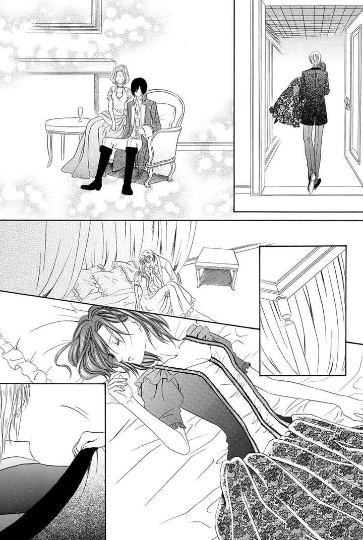 Page 53 Chapter 21 Kainushi wa Akuma