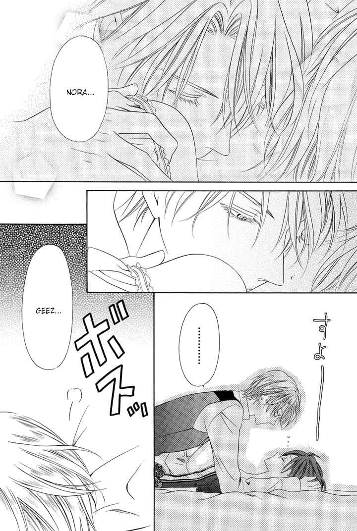 Page 63 Chapter 21 Kainushi wa Akuma