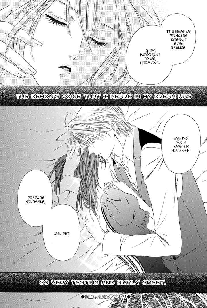 Page 65 Chapter 21 Kainushi wa Akuma