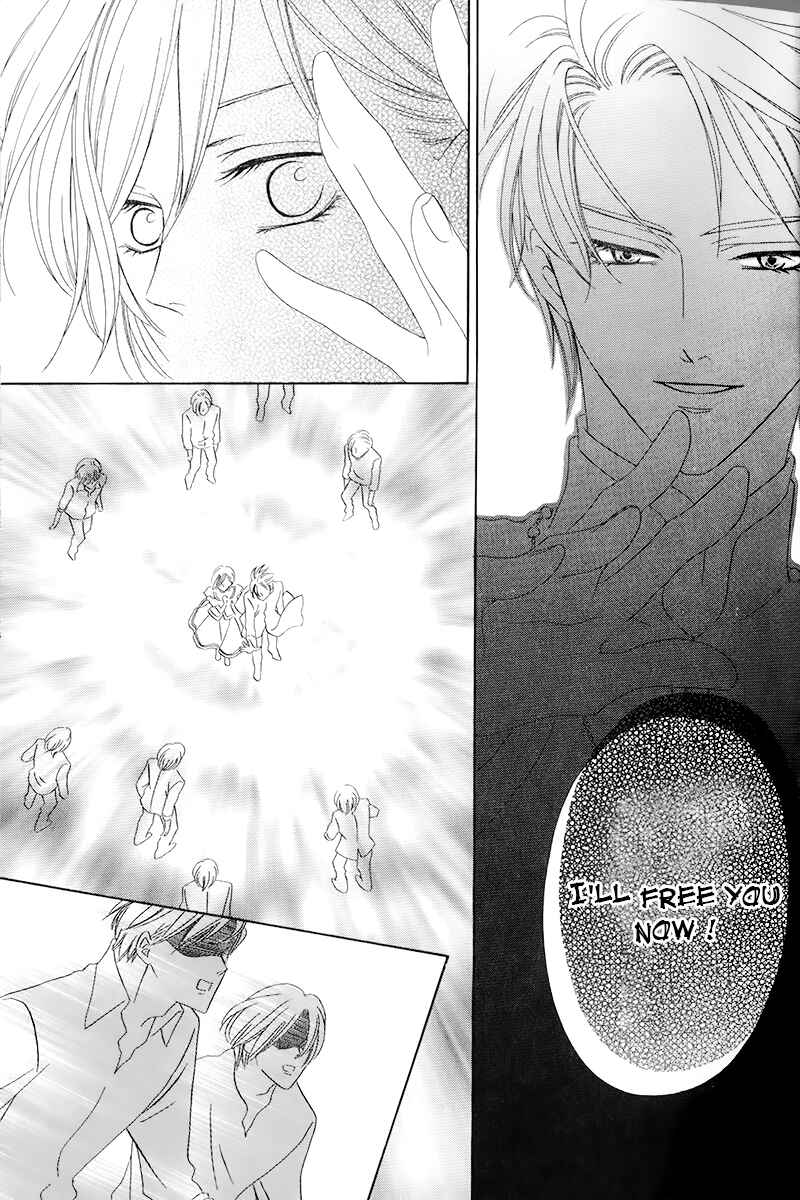 Page 13 Chapter 4.2 Kainushi wa Akuma