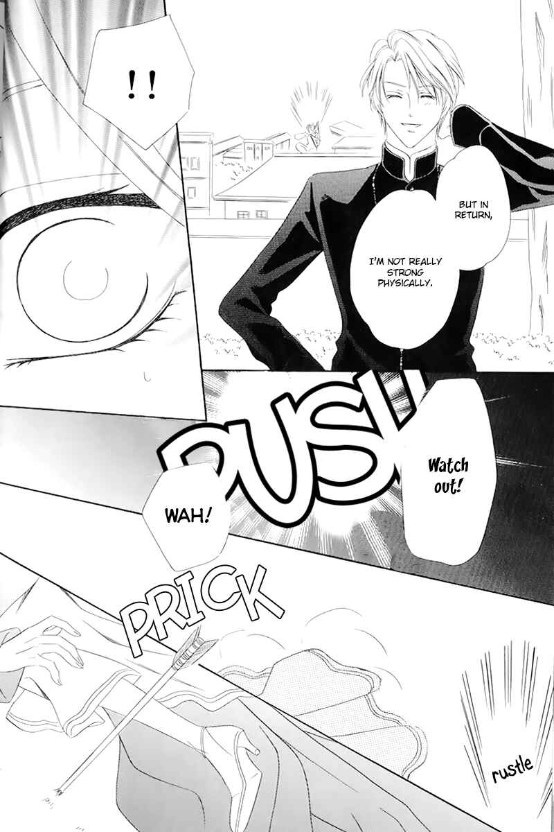 Page 15 Chapter 4.2 Kainushi wa Akuma