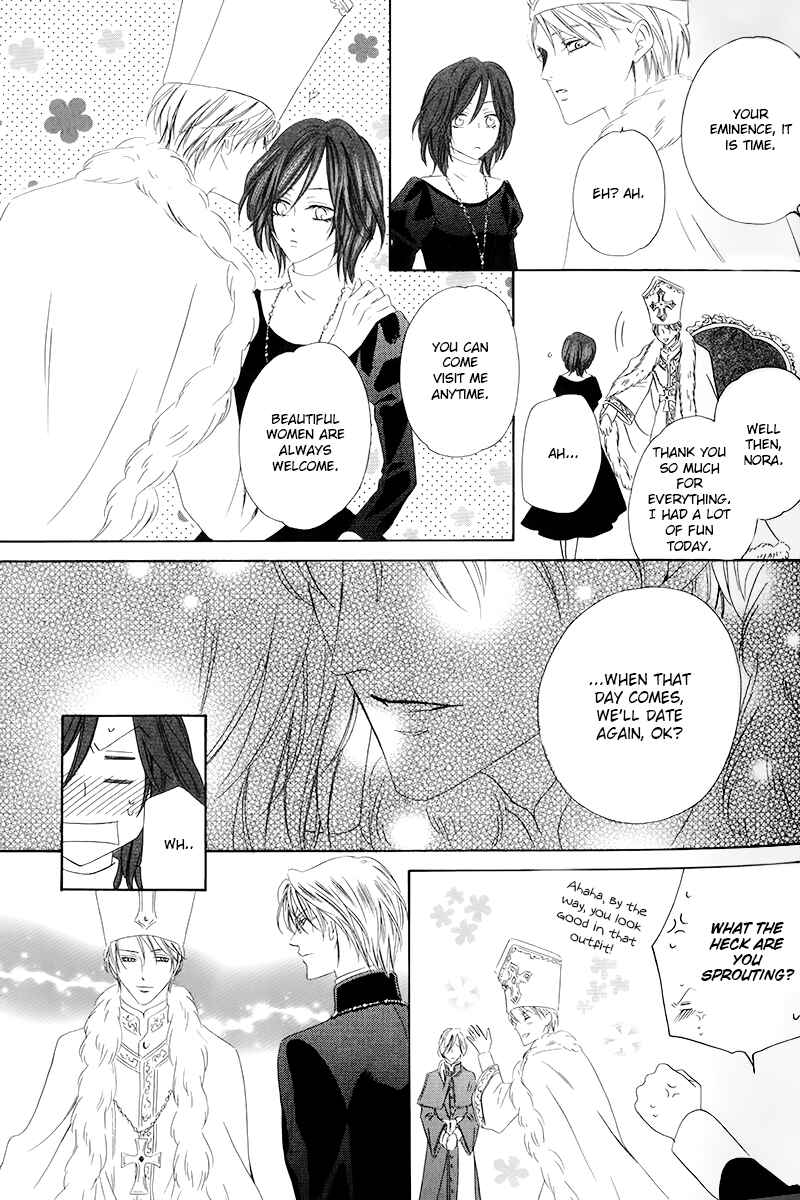 Page 22 Chapter 4.2 Kainushi wa Akuma