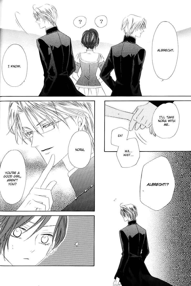 Page 8 Chapter 4.2 Kainushi wa Akuma
