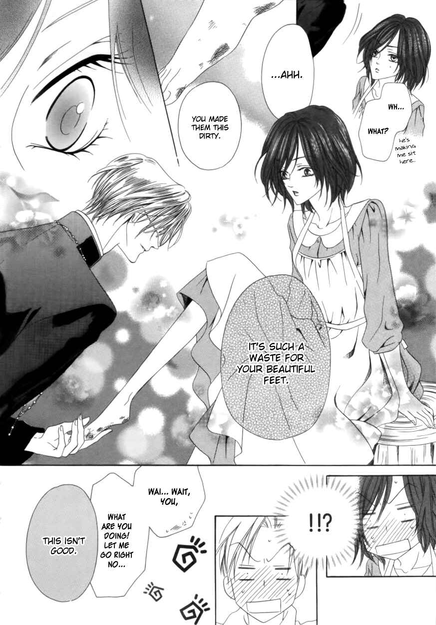 Page 14 Chapter 1.2 Kainushi wa Akuma