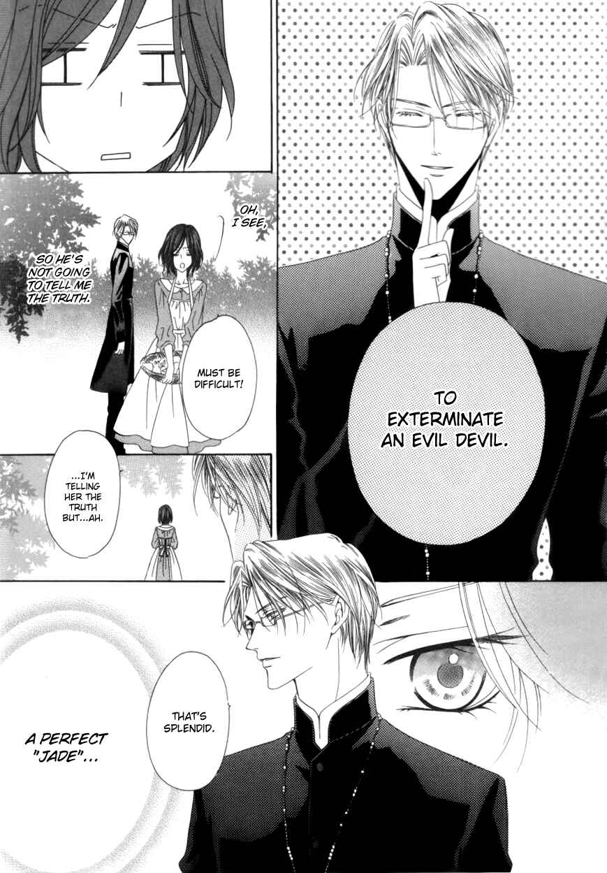 Page 19 Chapter 1.2 Kainushi wa Akuma
