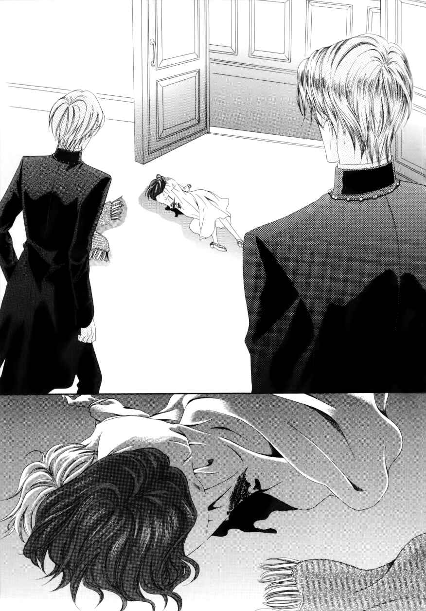 Page 32 Chapter 1.2 Kainushi wa Akuma