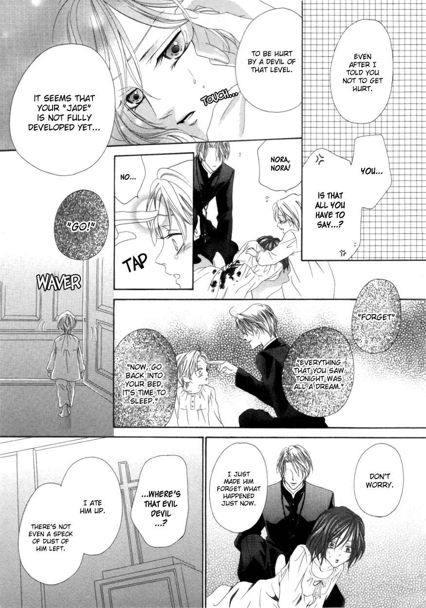 Page 36 Chapter 1.2 Kainushi wa Akuma